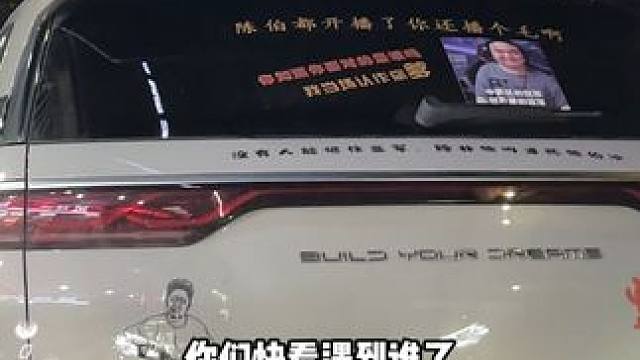 小子你知道你即将面对的是谁吗？ #陈伯全能王 #迷死他伯冰 #万万没想到