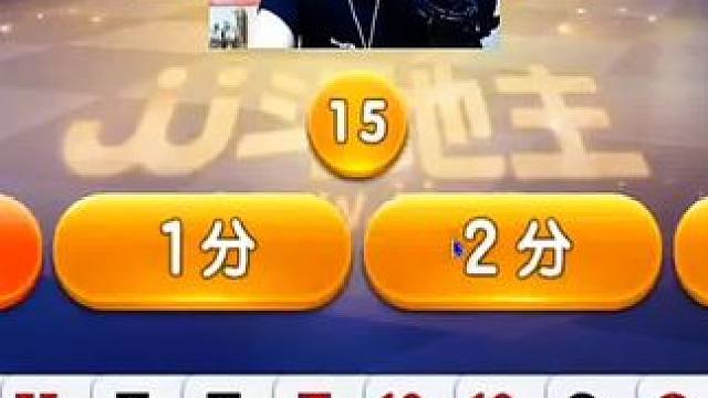 #JJ斗地主赢大米 #JJ斗地主 #棋牌游戏 #游戏 #阿酒先生