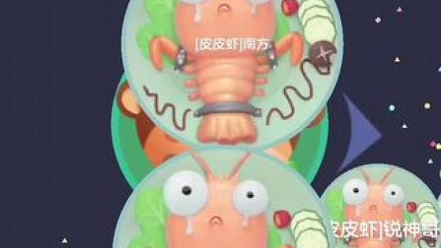 好可惜啊啊啊#球球大作战