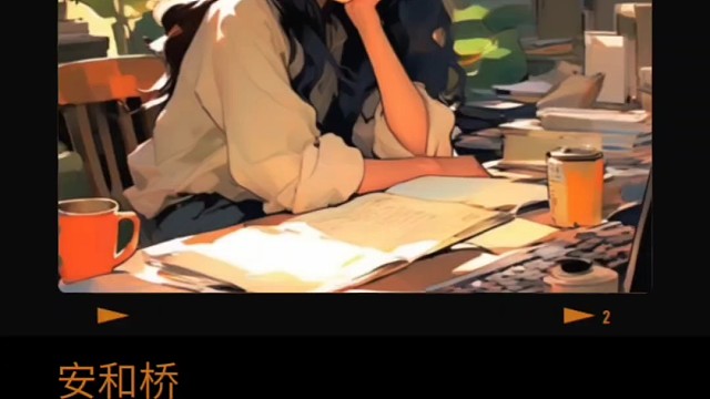 听说这歌前奏一响就连路边的狗都有遗憾？