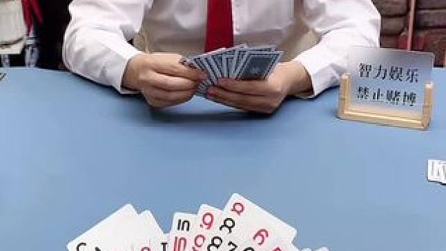 #欢乐开局 #欢乐斗地主