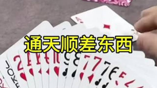 #JJ斗地主赢大米 #JJ斗地主