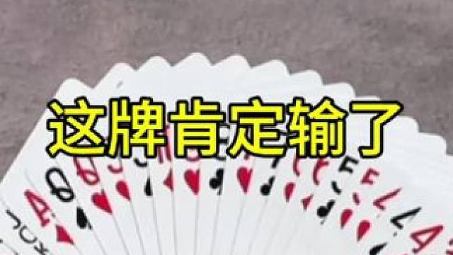 #JJ斗地主赢大米 #JJ斗地主