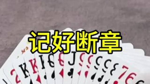 #JJ斗地主赢大米 #JJ斗地主