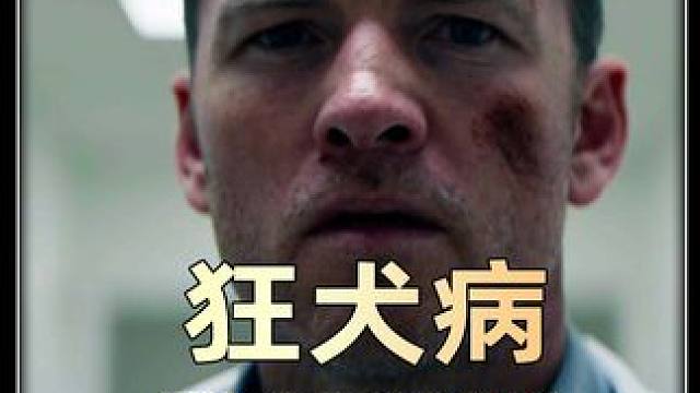 男人在医院的垃圾桶里发现失踪的女儿 男人在医院寻找失踪的女儿，却发现一件可怕的事#电影解说