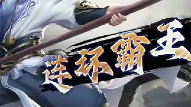 来见证一下连环霸王枪的厉害 #超级解压 #休闲游戏 #唱歌给你听