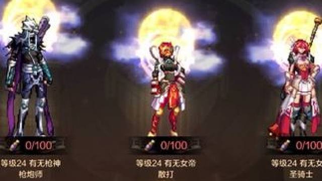 #dnf手游 爬塔视频来啦！连招不熟练的小伙伴可以点赞收藏咯，GC GC254094 复制打开应y宝