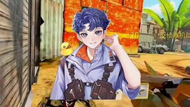 无地图，真雷达#codm