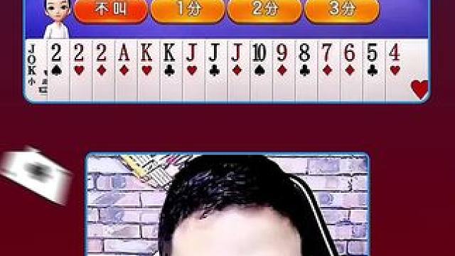 #JJ斗地主赢大米 #JJ斗地主 #斗地主 #是时候展现真正的牌技了 #游戏日常