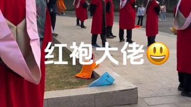 最酷的红蓝袍祝师兄师姐毕业快乐，前程似锦！#毕业 #硕士 #蓝袍 #博士 #红袍