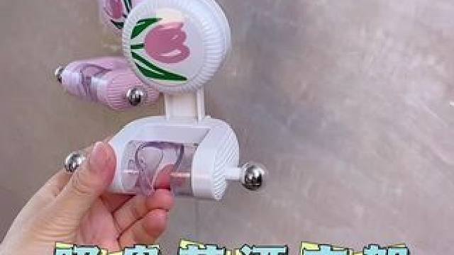 给家里浴室装上这个可移动的花洒支架，可方便了，关键可以随意挪动位置，不伤墙面，不留胶#免打孔花洒支架