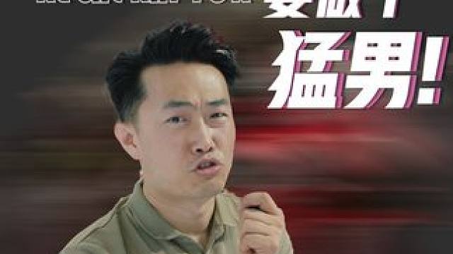 要做一个猛男  #大地鹰王  CVT自动挡摩托，已知油箱容量最大的摩托， #宝马摩托 一样的轴传动 