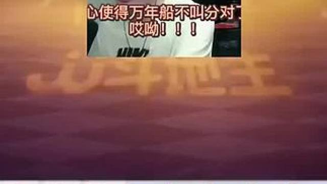 #JJ斗地主赢大米 #JJ斗地主 #游戏日常 #当代牌友的精神状态