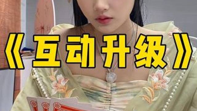 小师妹你是会玩的 #煮酒论枭雄 #曹操斗地主