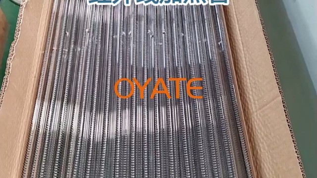 红外线加热管加热