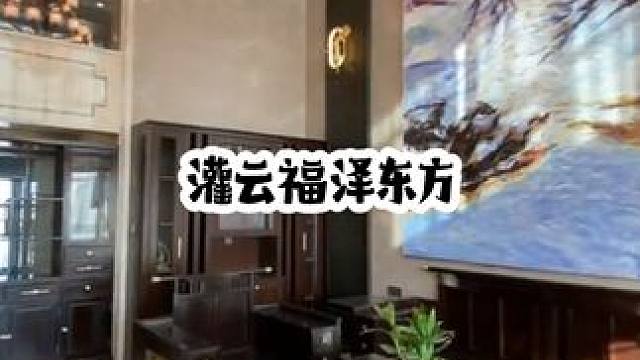 灌云福泽东方的业主看过来，有需要装修的联系我。#旧房改造 #同城装修 #整装全包