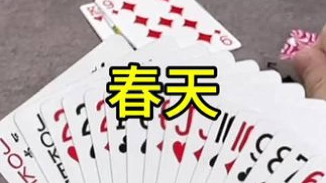 #JJ斗地主赢大米 #JJ斗地主