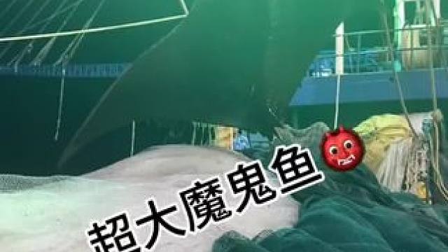 哇哇哇！呢條先係超級大魔鬼