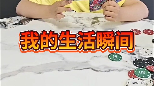 永不服输，永不认输