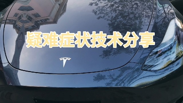 #刷到了就是缘分 热门#维修保养就选永昌汽配 #导航中控雷达定速巡航电动折叠踏板智能大屏记录仪座套订