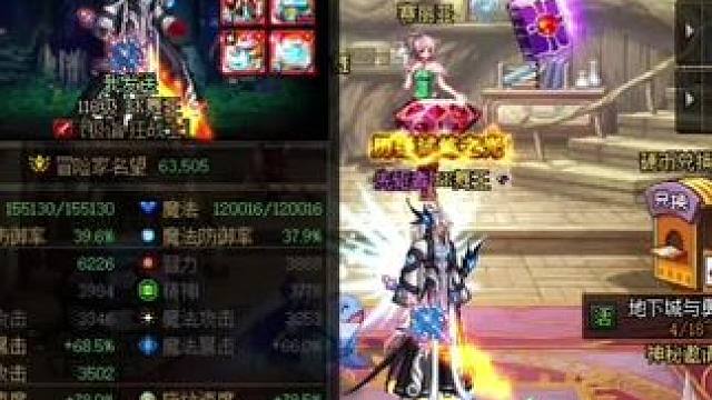 #直播回放 #游戏中的瞬间 简单打造一下还行吧