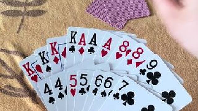 途游斗地主比赛版~