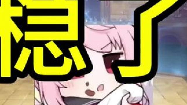 #游戏筑梦计划 #航海王热血航线
防御塔