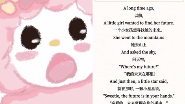 每日要养成练习口语的习惯哦