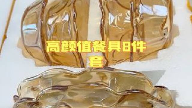 知道它漂亮，不知道它这么漂亮！#玻璃碗 #餐盘轻奢高级感 #高颜值