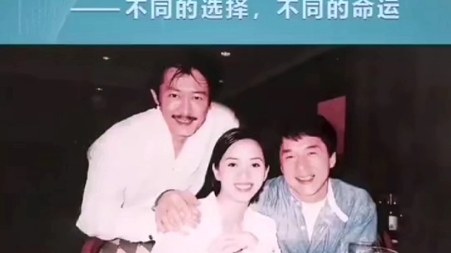 1张照片，3位明星，2位罹患肿瘤——不同的选择，不同的命运