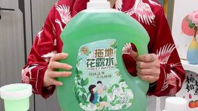 夏天到了，家里怎么能少了这个#拖地花露水  12斤装才12.99，太划算了，随便怎么用都不心疼#家用