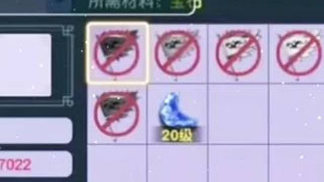 全服第一个月亮石出炉。这能在哪换房？ #梦幻西游电脑版 #梦幻西游创梦计划 #梦幻西游