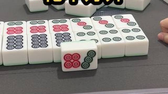 花不好开 #jj麻将 #四川麻将血战到底 #dou来玩麻将 #川麻