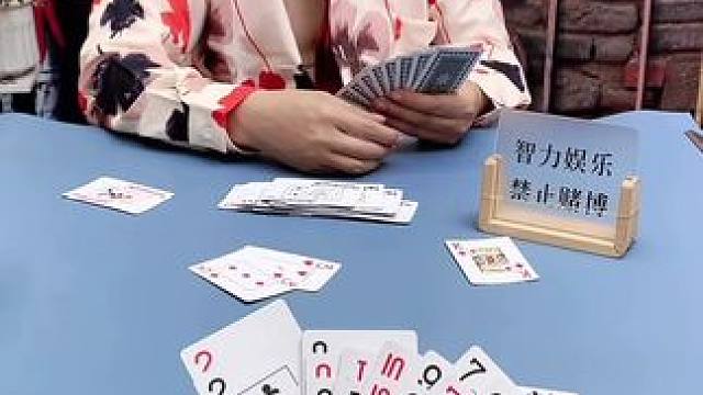 #欢乐开局 #欢乐斗地主