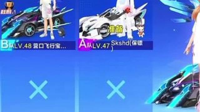 咕噜咕噜咕噜#qq飞车