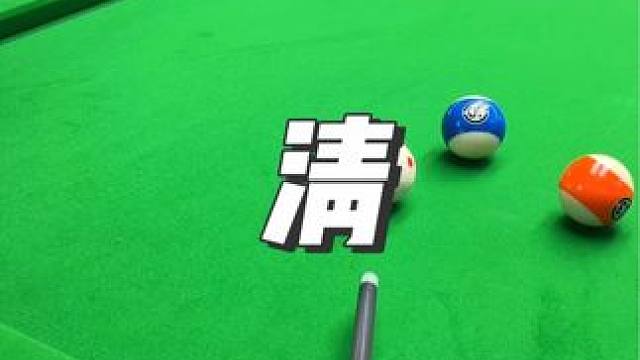 到点了该emo了 浅试一下第一视角清台 兄弟们欢迎提出好的拍摄建议#emo台球 #台球 #一杆清台 