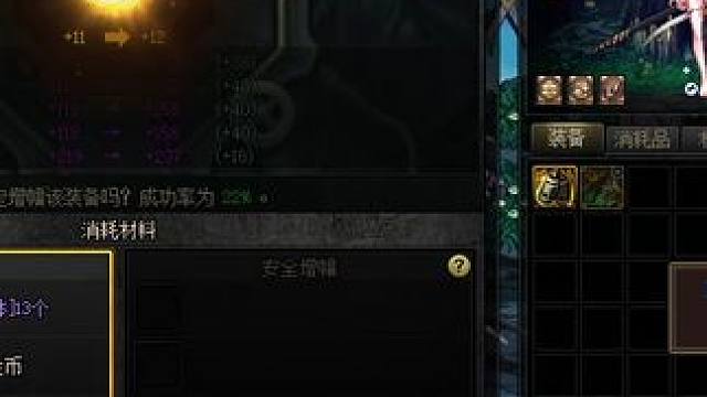 #dnf地下城 啊？ 小小增幅13 就这啊？