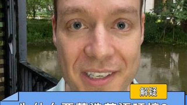 为什么要营造英语环境？ #亲子 #英语 #外教