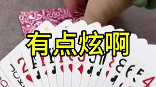 #JJ斗地主赢大米 #JJ斗地主