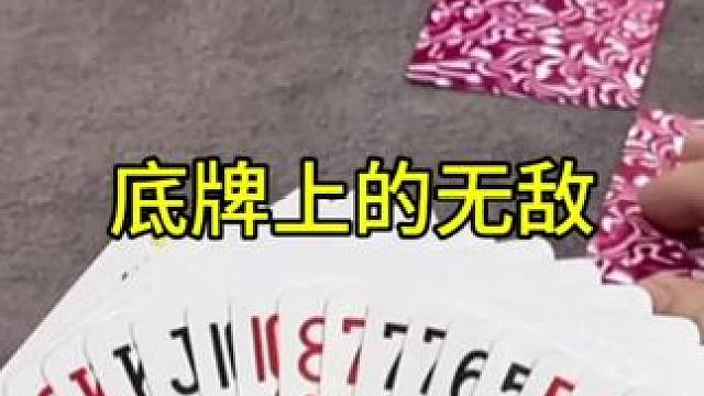 #JJ斗地主赢大米 #JJ斗地主
