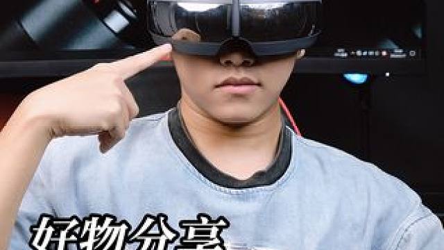 真的很像头号玩家里的头盔#小米按摩仪 #小米 #眼部按摩仪 #眼部疲劳