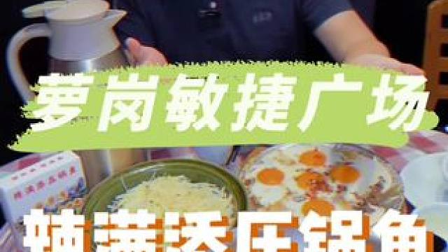 一餐接着一餐的重复也是幸福~