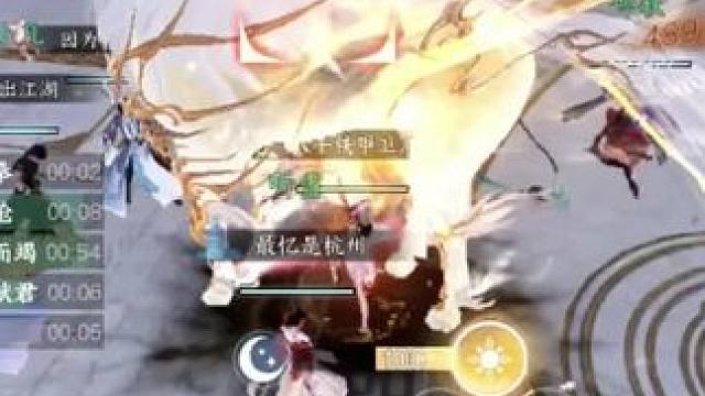 为什么逆水寒《手游》pc和手机玩家矛盾愈演愈烈！#逆水寒手游攻略 #逆水寒手游 #游戏日常 #这个游