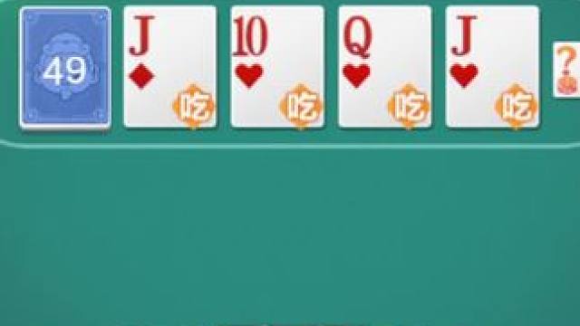 #欢乐斗地主 #这个游戏很好玩 #又菜又爱玩系列