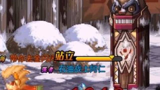 #dnf手游 沉稳至极