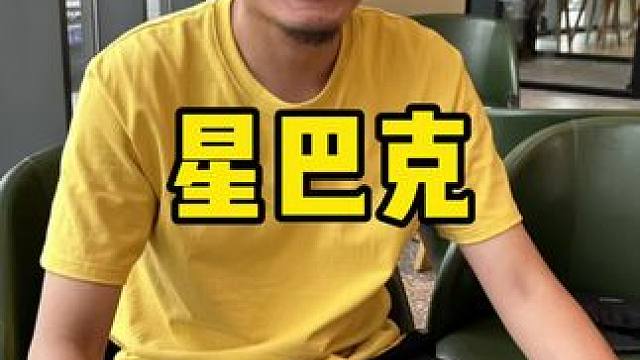 下午4点快乐一下~