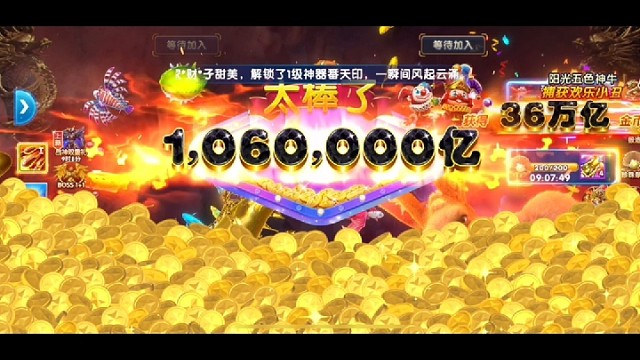 今天带大家来抓大boss