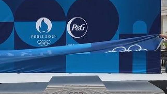 #2024年巴黎奥运会 领奖台公布！
