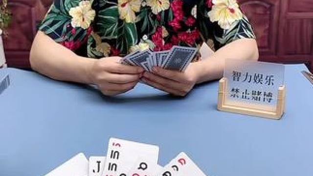 #JJ斗地主小游戏 #高手都在玩 #是时候展现真正的牌技了