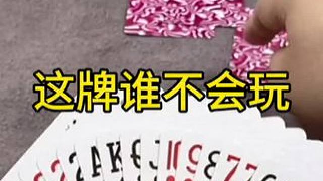 #JJ斗地主赢大米 #JJ斗地主